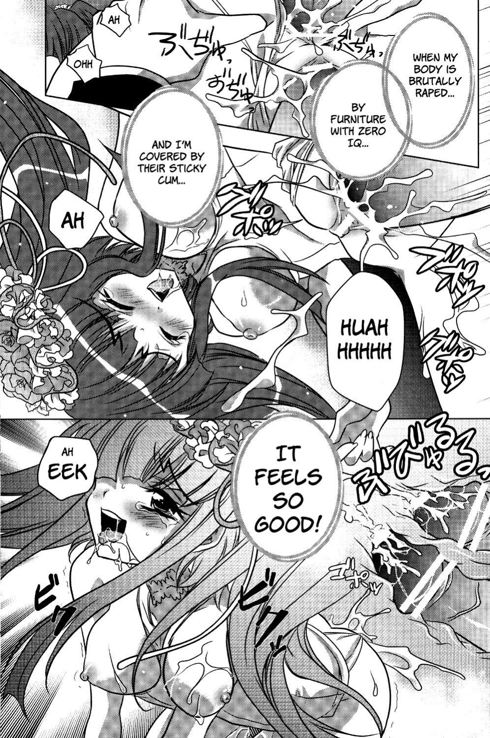 (C77) [Actively Dawn (Fukai Miyabi)] Milk Tea Party (Umineko no Naku koro ni) [SlowManga]