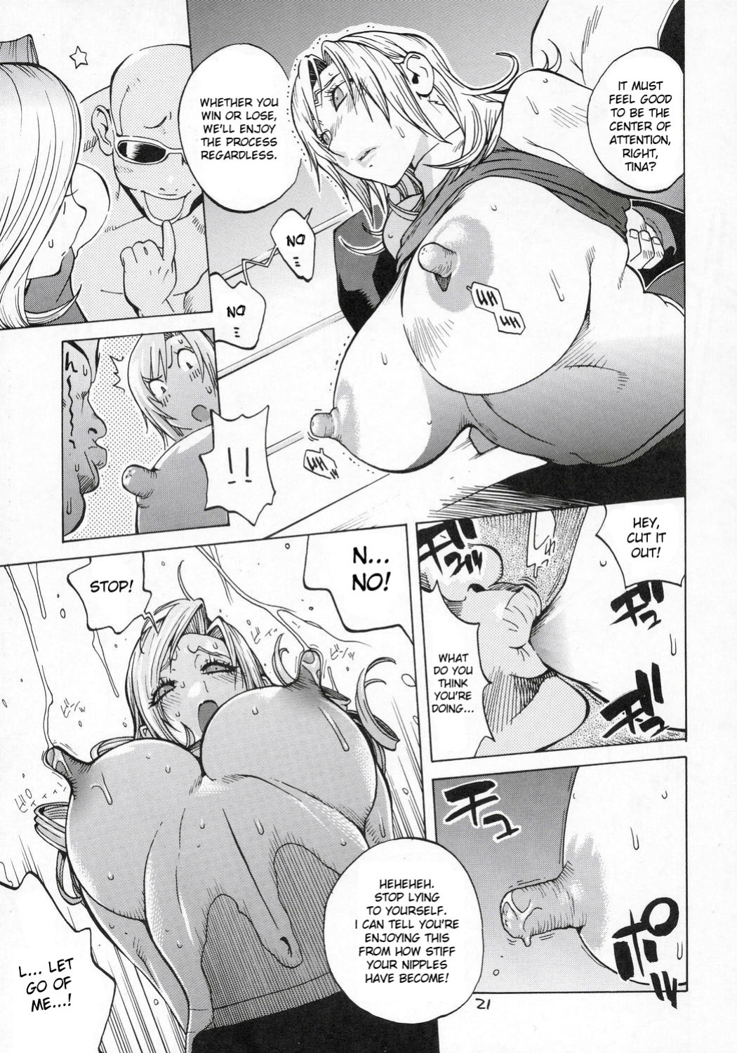 [Hatahata Factory (Kotoyoshi Yumisuke)] XXX V (Dead or Alive) [desudesu]