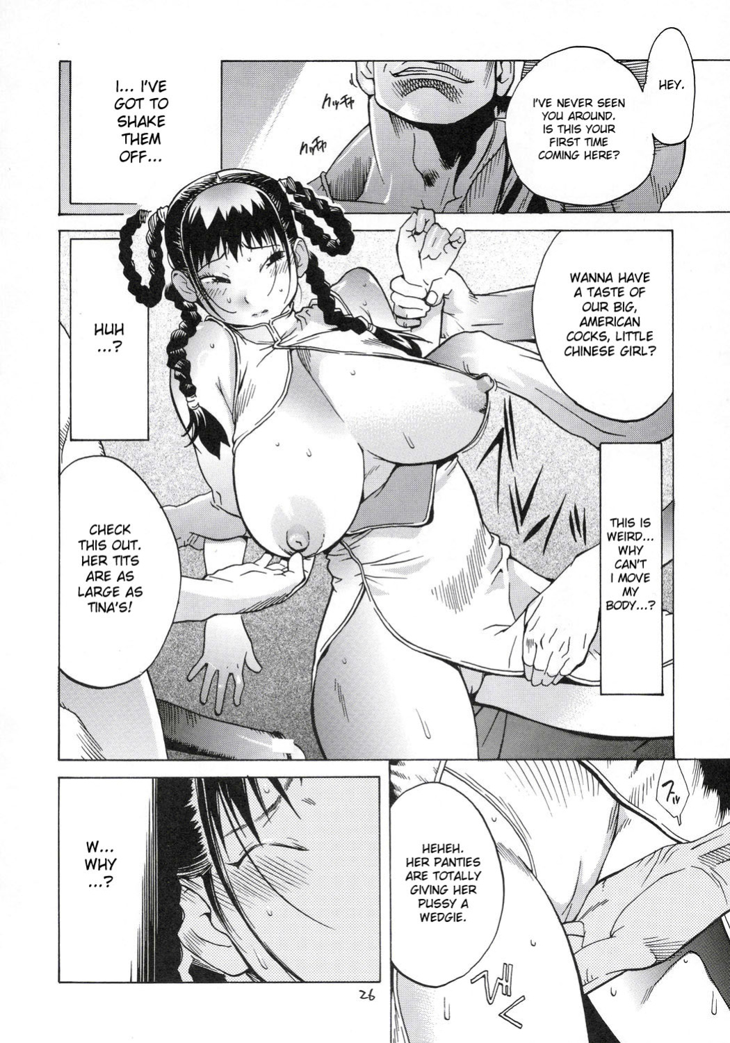 [Hatahata Factory (Kotoyoshi Yumisuke)] XXX V (Dead or Alive) [desudesu]