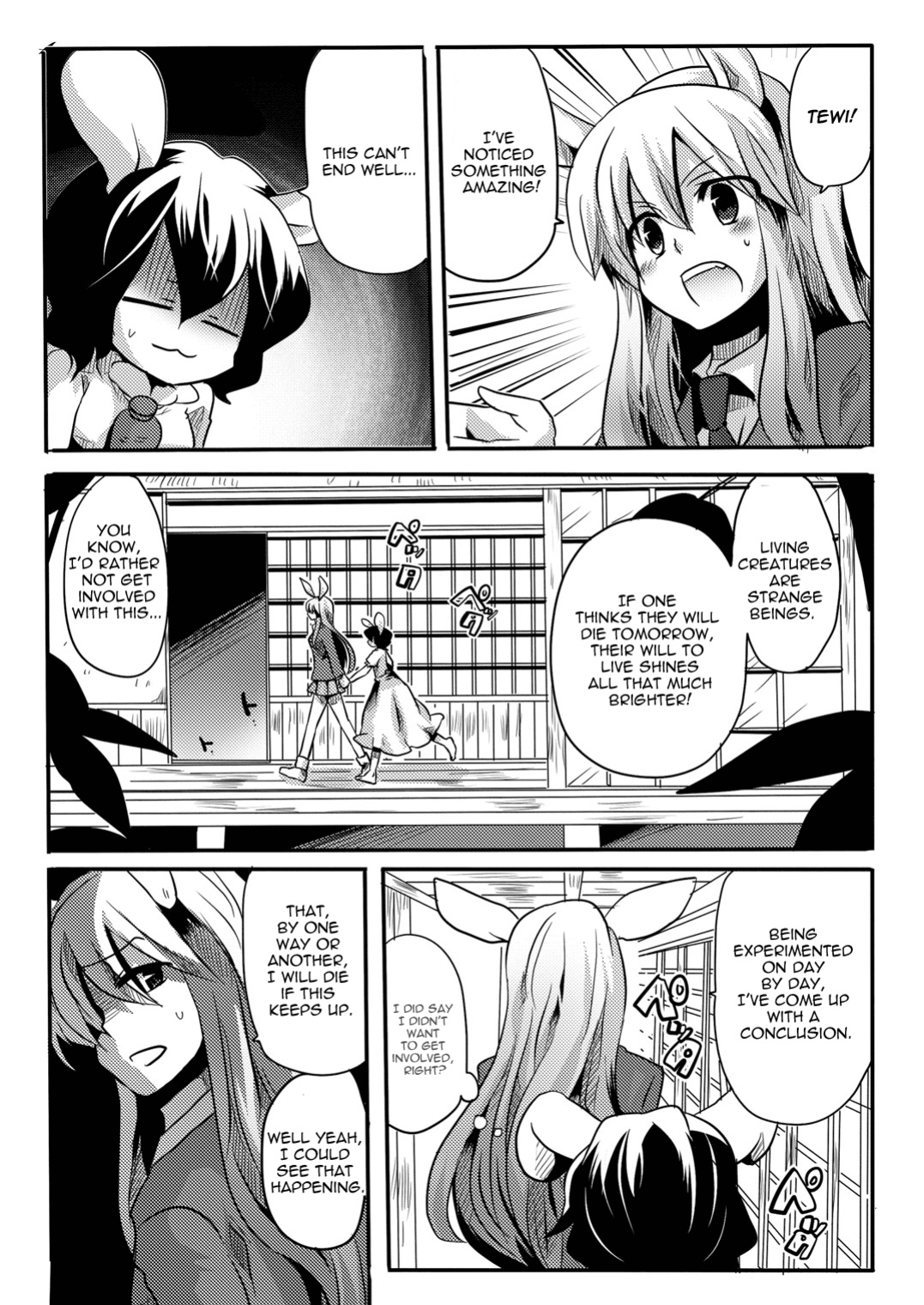 (COMIC1☆4) [DOUMOU (Doumou)] Shishou ni Shikotama Iyagarasehon | Teasing Master lots (Touhou Project) [UMAD]