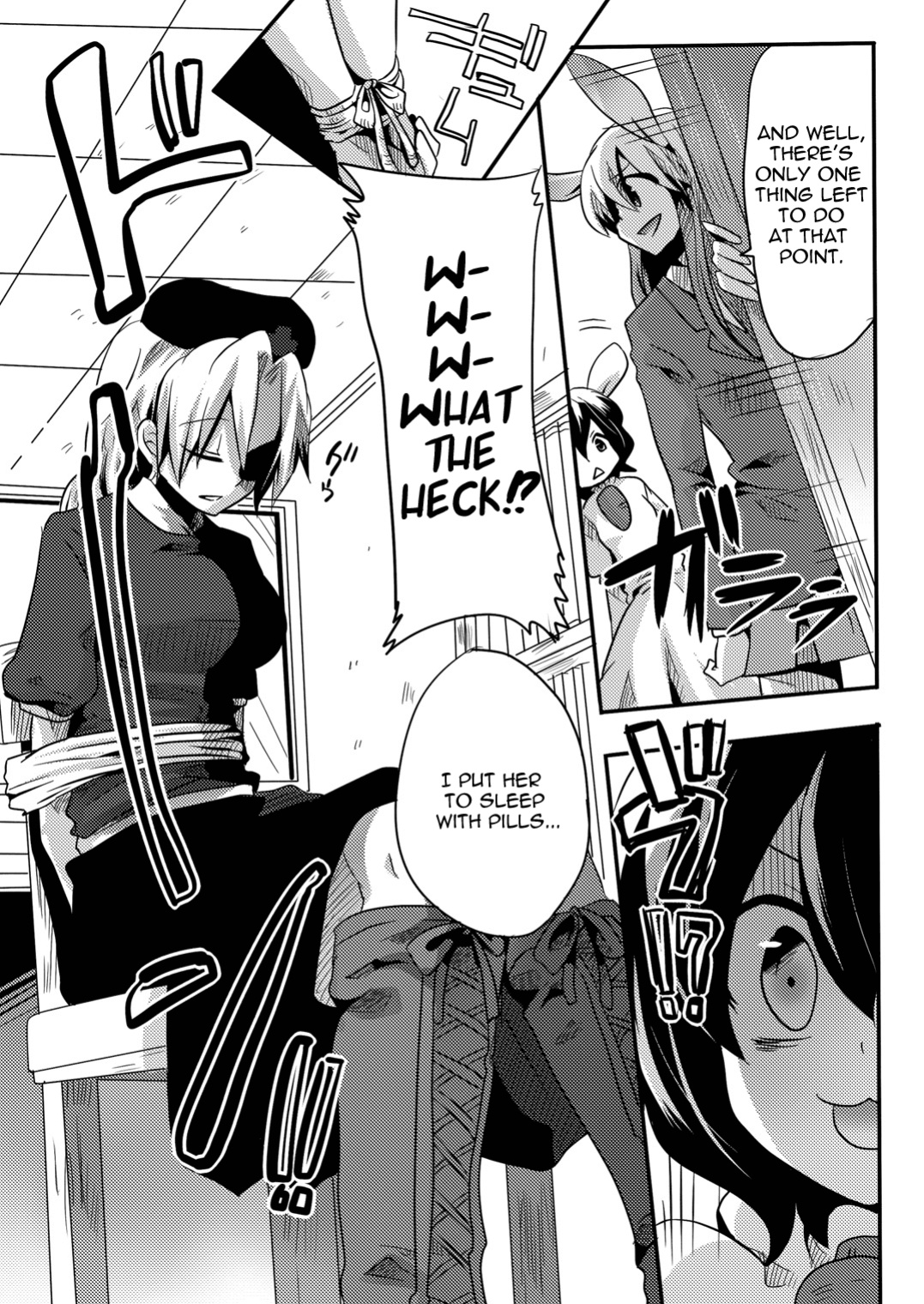 (COMIC1☆4) [DOUMOU (Doumou)] Shishou ni Shikotama Iyagarasehon | Teasing Master lots (Touhou Project) [UMAD]