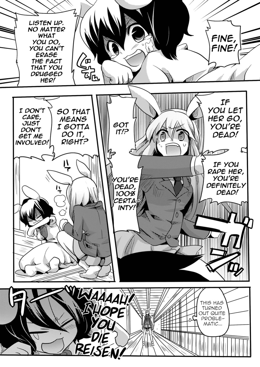 (COMIC1☆4) [DOUMOU (Doumou)] Shishou ni Shikotama Iyagarasehon | Teasing Master lots (Touhou Project) [UMAD]