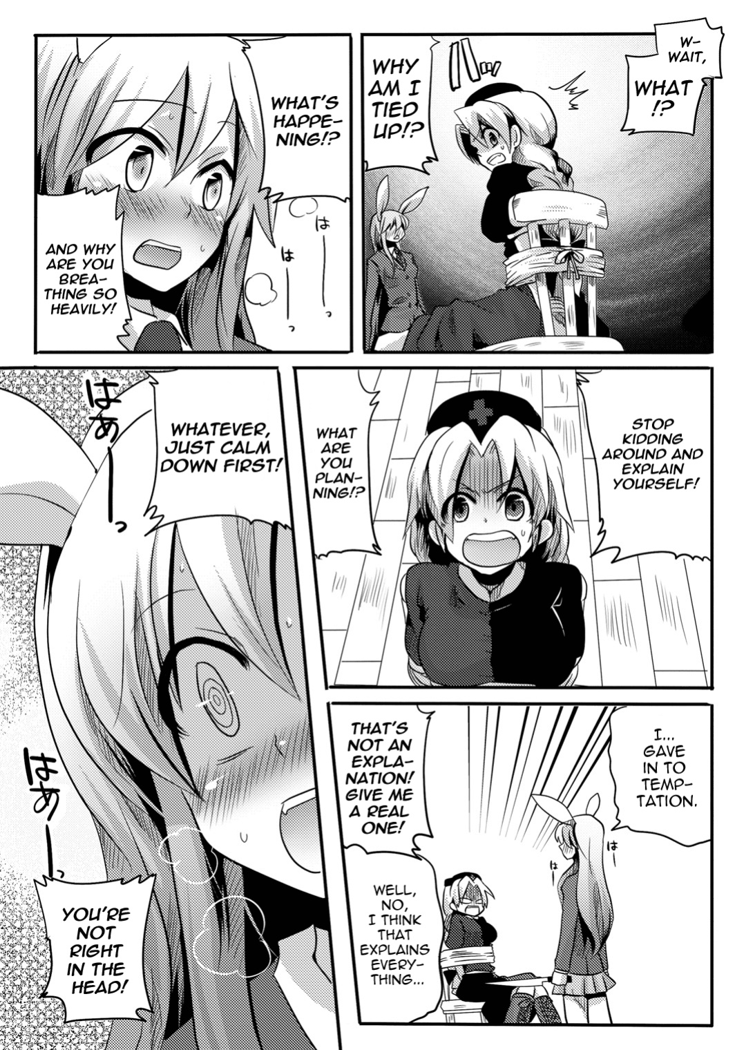 (COMIC1☆4) [DOUMOU (Doumou)] Shishou ni Shikotama Iyagarasehon | Teasing Master lots (Touhou Project) [UMAD]