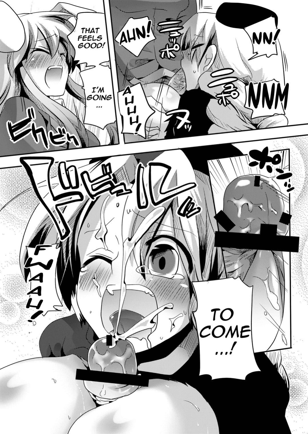 (COMIC1☆4) [DOUMOU (Doumou)] Shishou ni Shikotama Iyagarasehon | Teasing Master lots (Touhou Project) [UMAD]