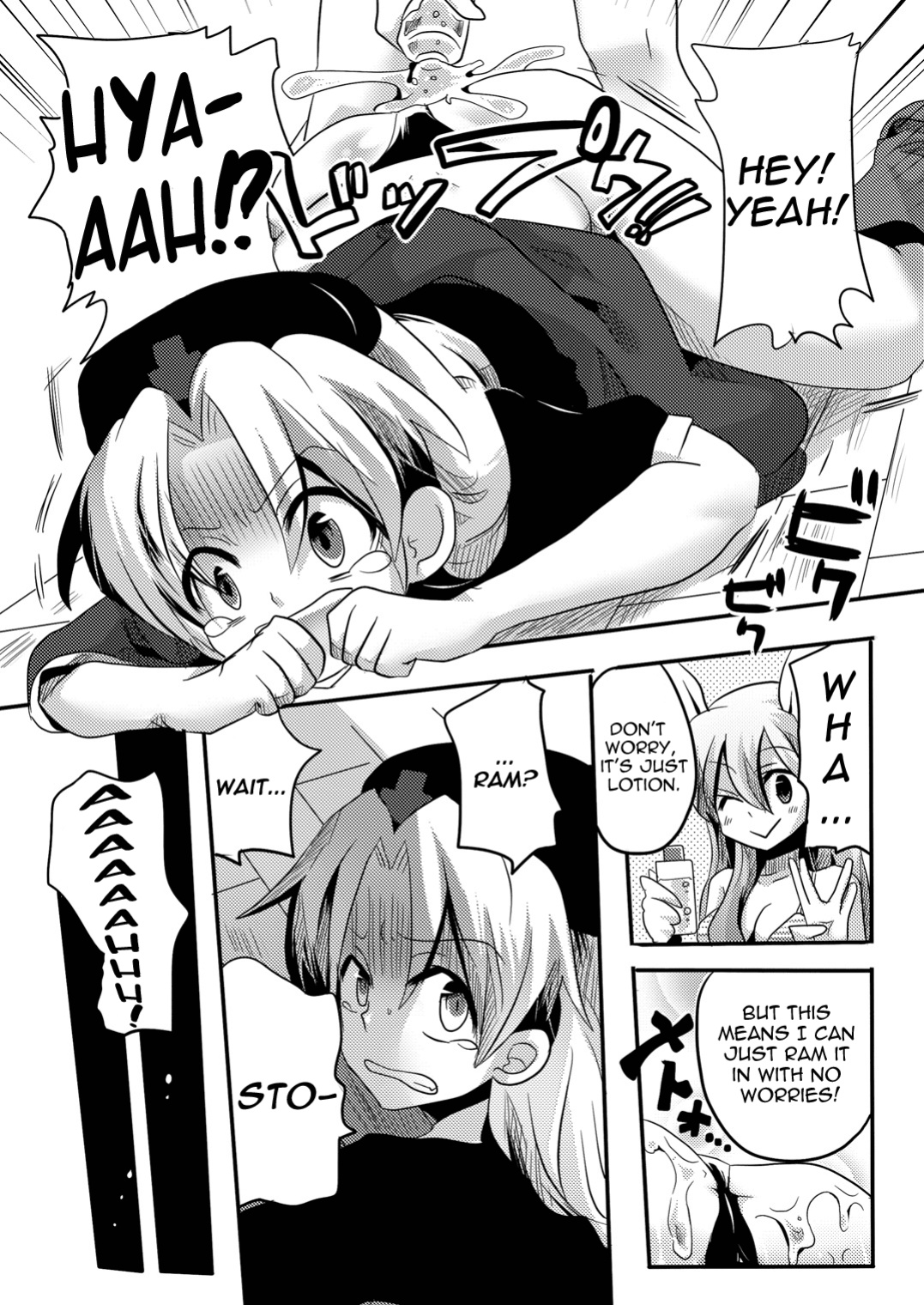 (COMIC1☆4) [DOUMOU (Doumou)] Shishou ni Shikotama Iyagarasehon | Teasing Master lots (Touhou Project) [UMAD]