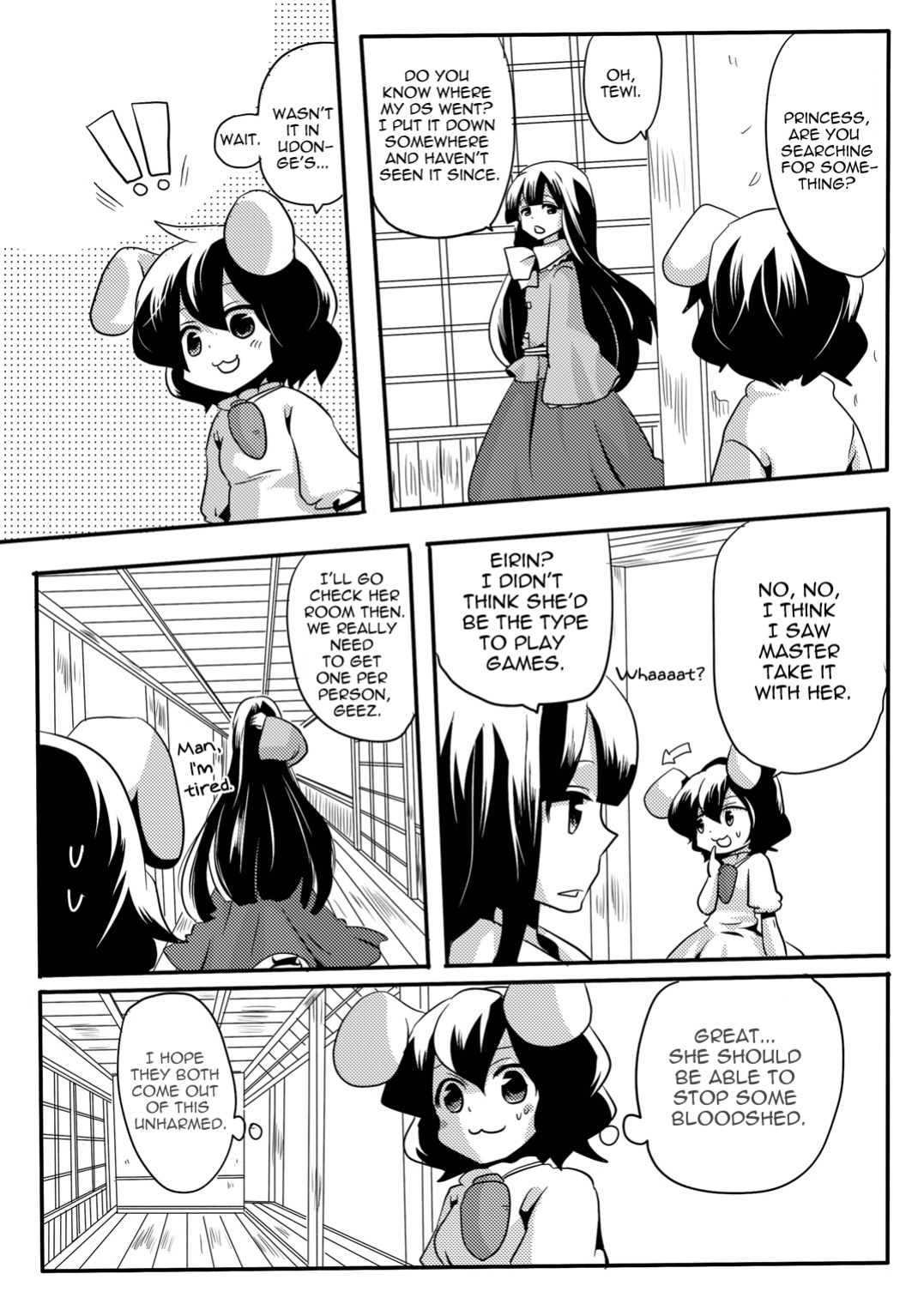 (COMIC1☆4) [DOUMOU (Doumou)] Shishou ni Shikotama Iyagarasehon | Teasing Master lots (Touhou Project) [UMAD]