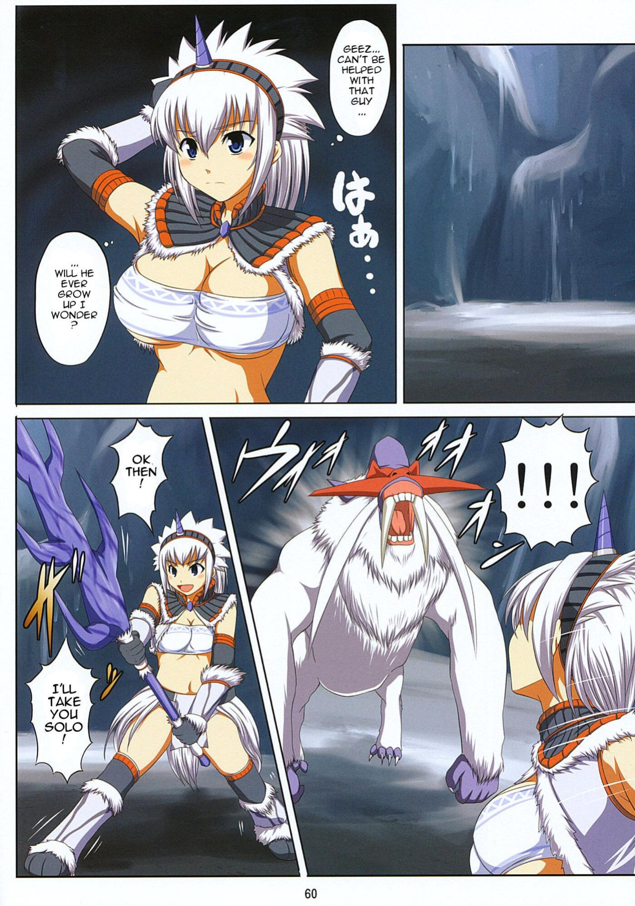 (C76) [An-Arc (Hamo)] Kirin no Hanshokuki X (Monster Hunter)