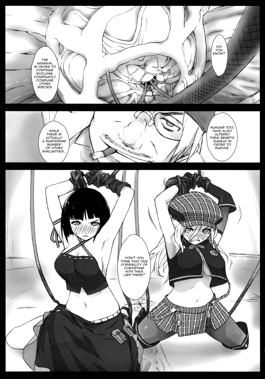 (C78) [Yokoshimanchi. (Ash Yokoshima)] EAT ME PLEASE! (God Eater) =Little White Butterflies=