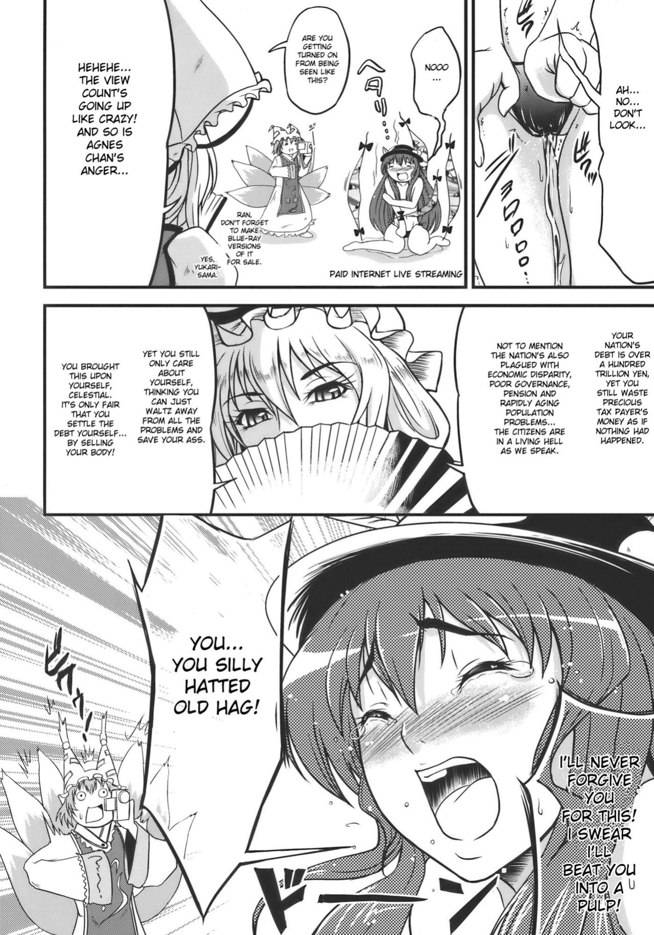 (C77) [D-heaven (Amanogami Dai)] Touhou Hisouchin (Touhou Project) [DesuDesu]