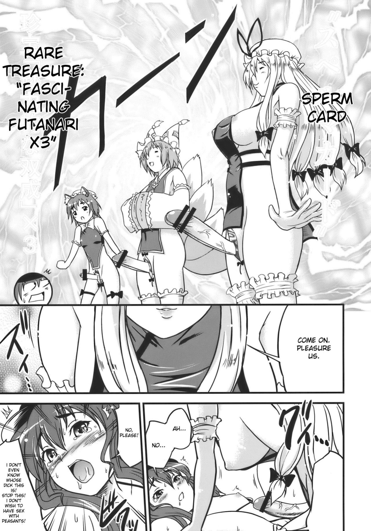 (C77) [D-heaven (Amanogami Dai)] Touhou Hisouchin (Touhou Project) [DesuDesu]