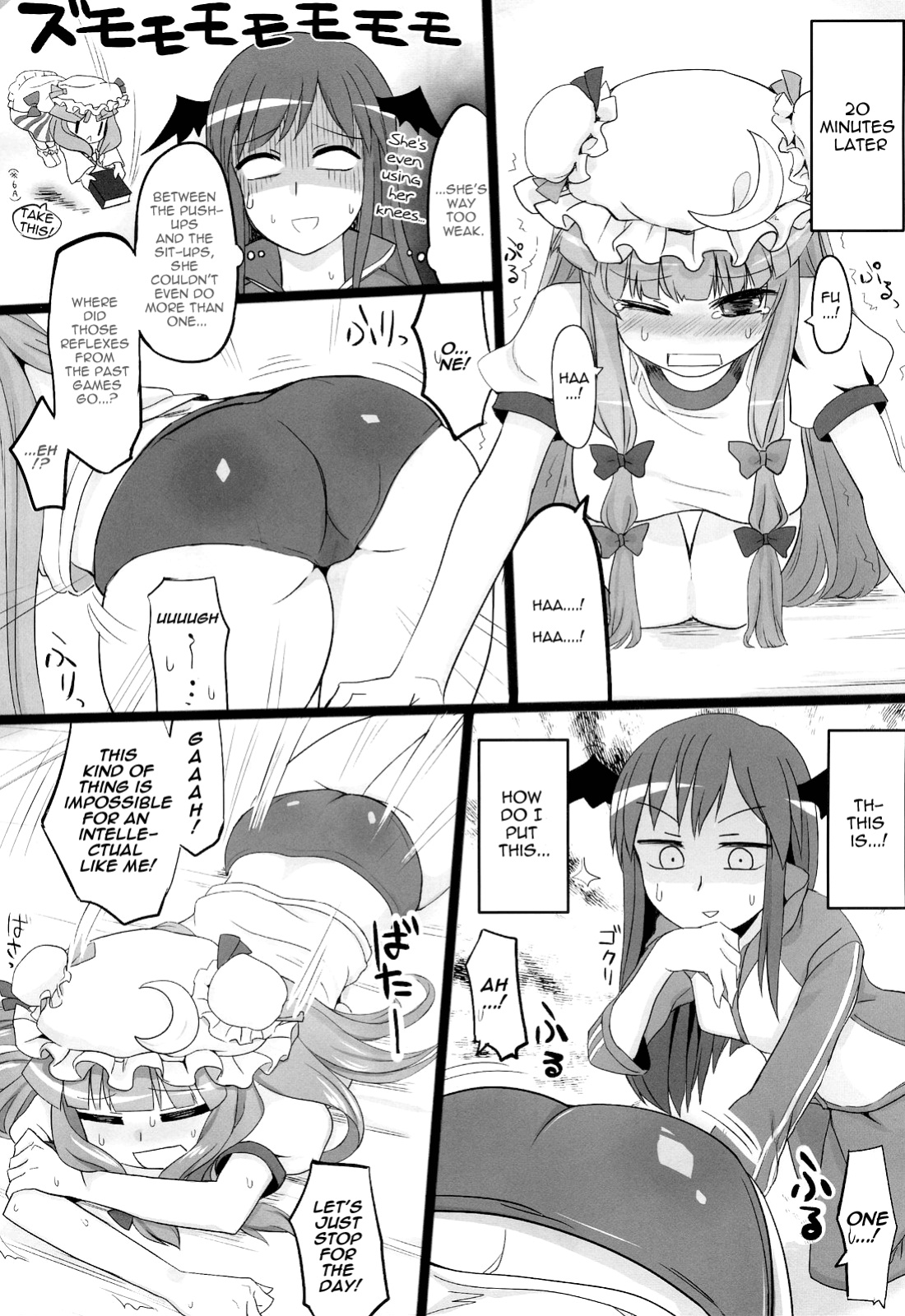 (Reitaisai 8) [Ryokucha Combo (Chameleon)] Pachu Minkan | Patchy Sleep Play (Touhou Project) [U MAD]