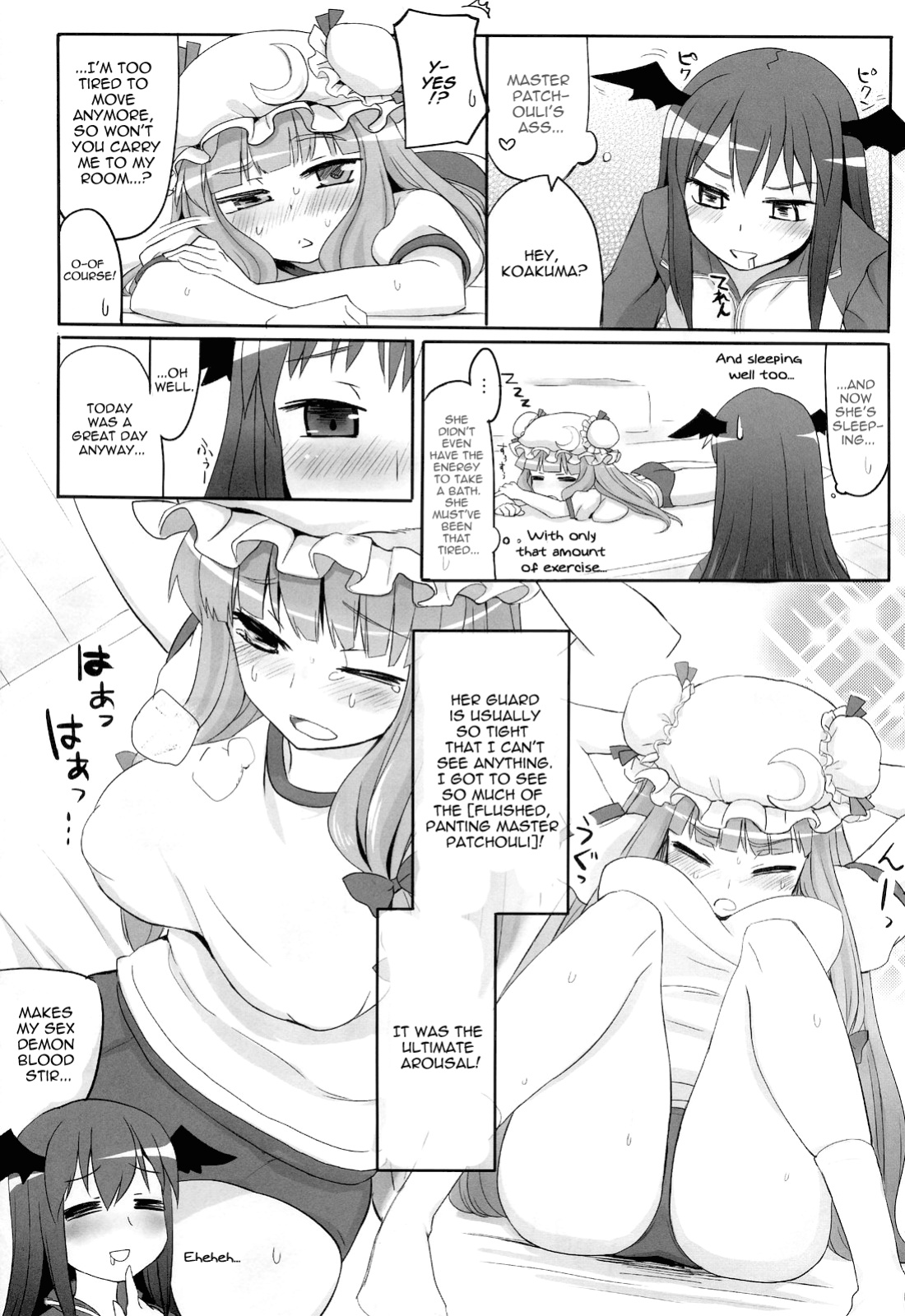 (Reitaisai 8) [Ryokucha Combo (Chameleon)] Pachu Minkan | Patchy Sleep Play (Touhou Project) [U MAD]