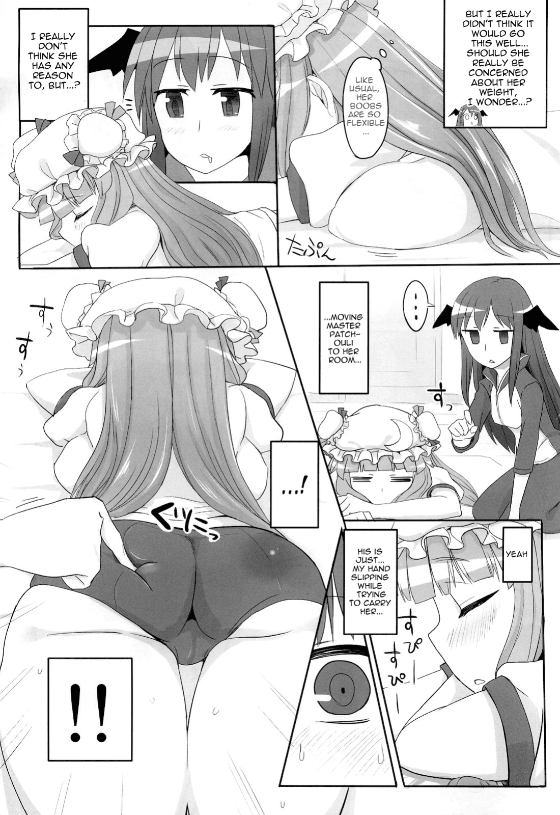 (Reitaisai 8) [Ryokucha Combo (Chameleon)] Pachu Minkan | Patchy Sleep Play (Touhou Project) [U MAD]