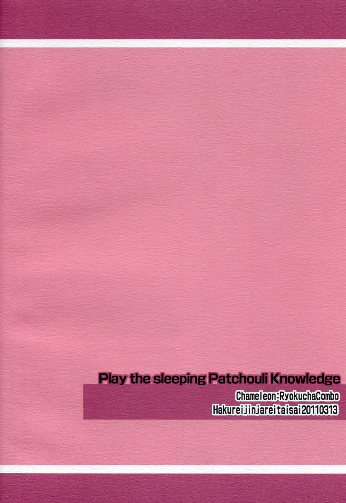 (Reitaisai 8) [Ryokucha Combo (Chameleon)] Pachu Minkan | Patchy Sleep Play (Touhou Project) [U MAD]