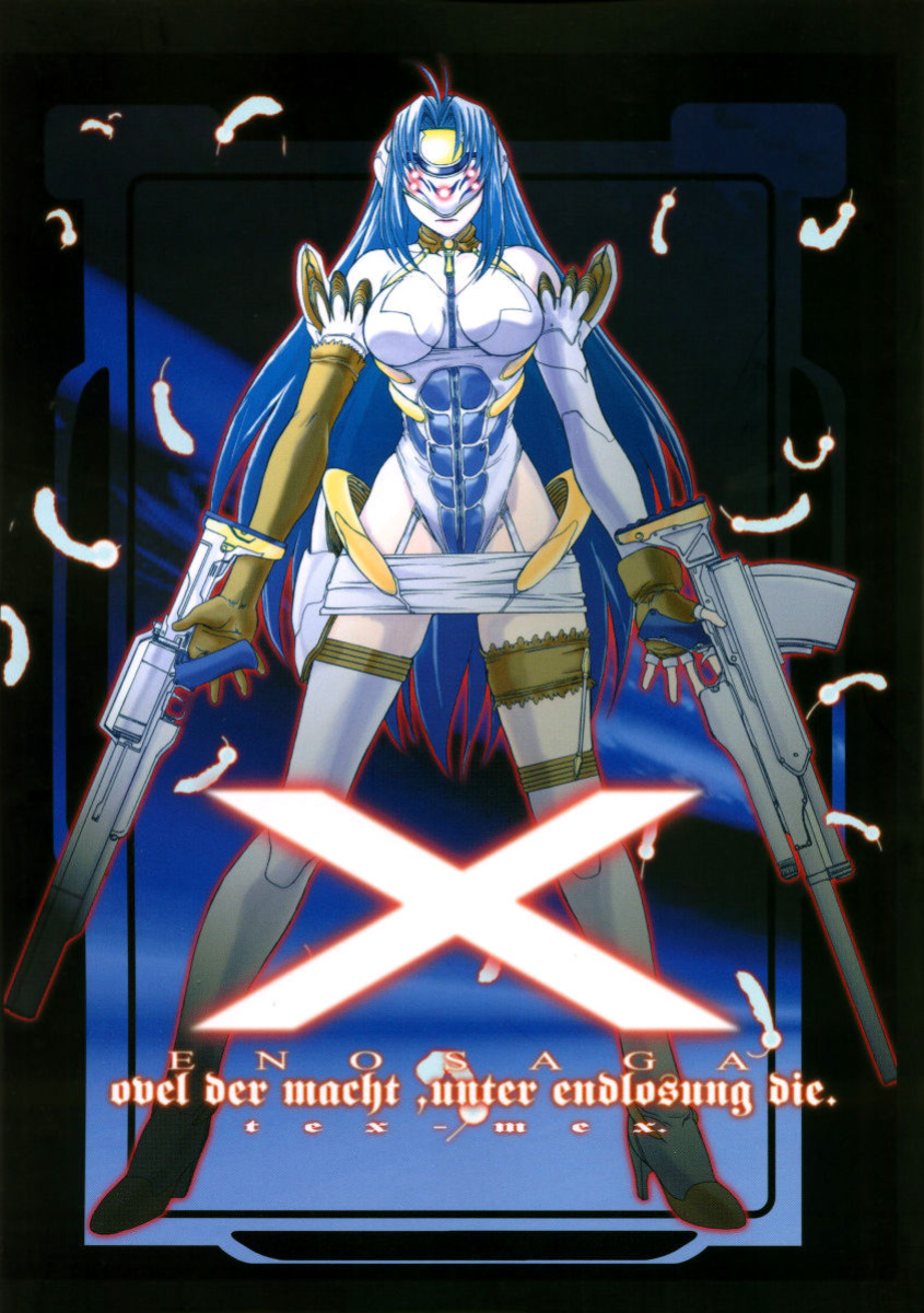 (C62) [Tex-Mex (Red Bear)] Xenosaga uber der macht, unter endlosung die (Xenosaga) {Anonygoo}