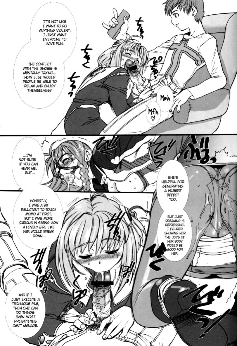 (C62) [Tex-Mex (Red Bear)] Xenosaga uber der macht, unter endlosung die (Xenosaga) {Anonygoo}
