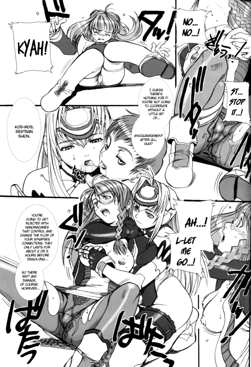 (C62) [Tex-Mex (Red Bear)] Xenosaga uber der macht, unter endlosung die (Xenosaga) {Anonygoo}
