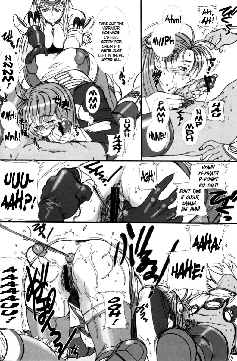 (C62) [Tex-Mex (Red Bear)] Xenosaga uber der macht, unter endlosung die (Xenosaga) {Anonygoo}