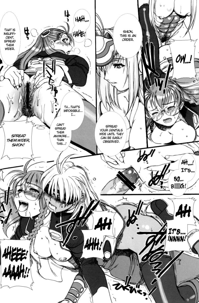 (C62) [Tex-Mex (Red Bear)] Xenosaga uber der macht, unter endlosung die (Xenosaga) {Anonygoo}
