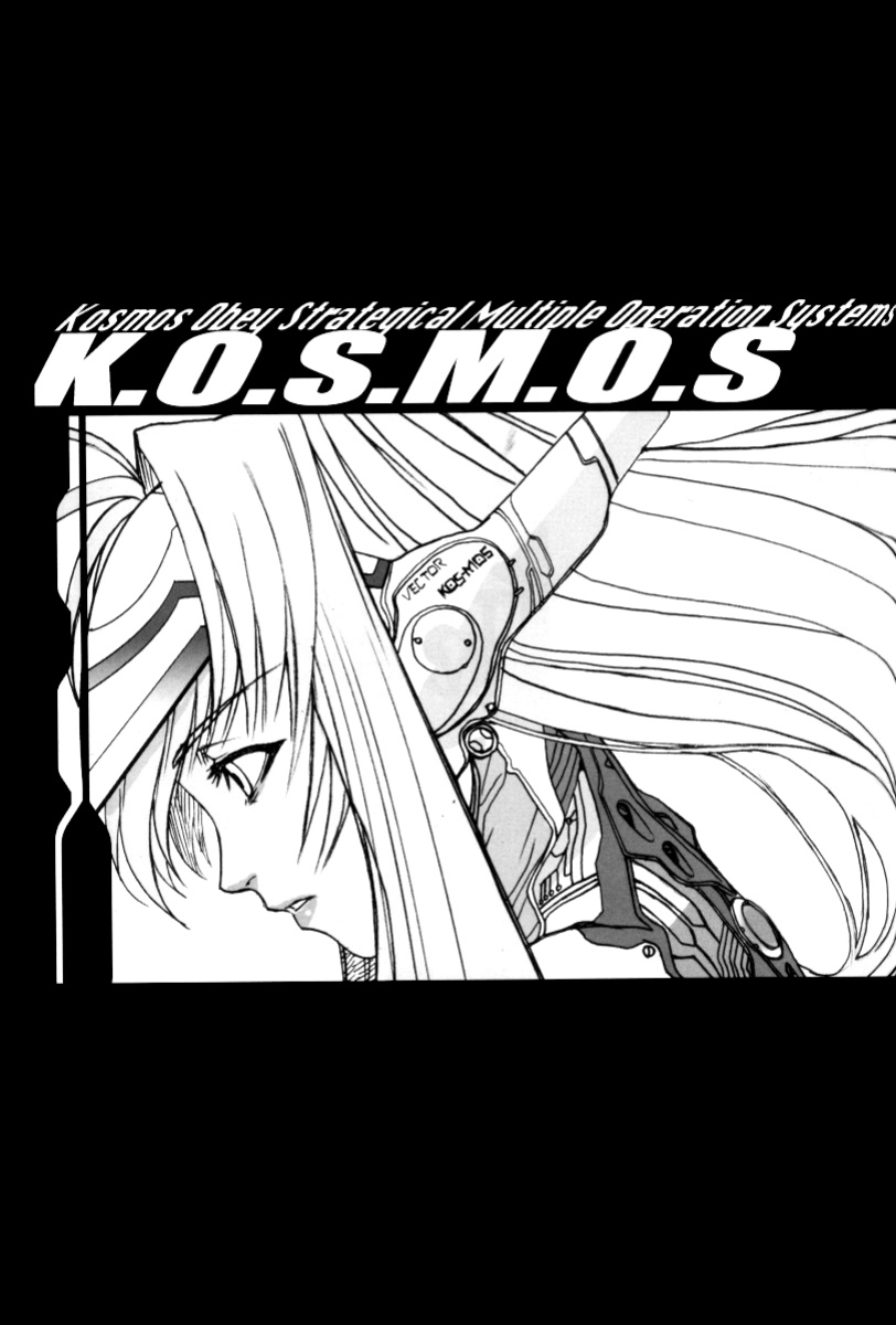 (C62) [Tex-Mex (Red Bear)] Xenosaga uber der macht, unter endlosung die (Xenosaga) {Anonygoo}