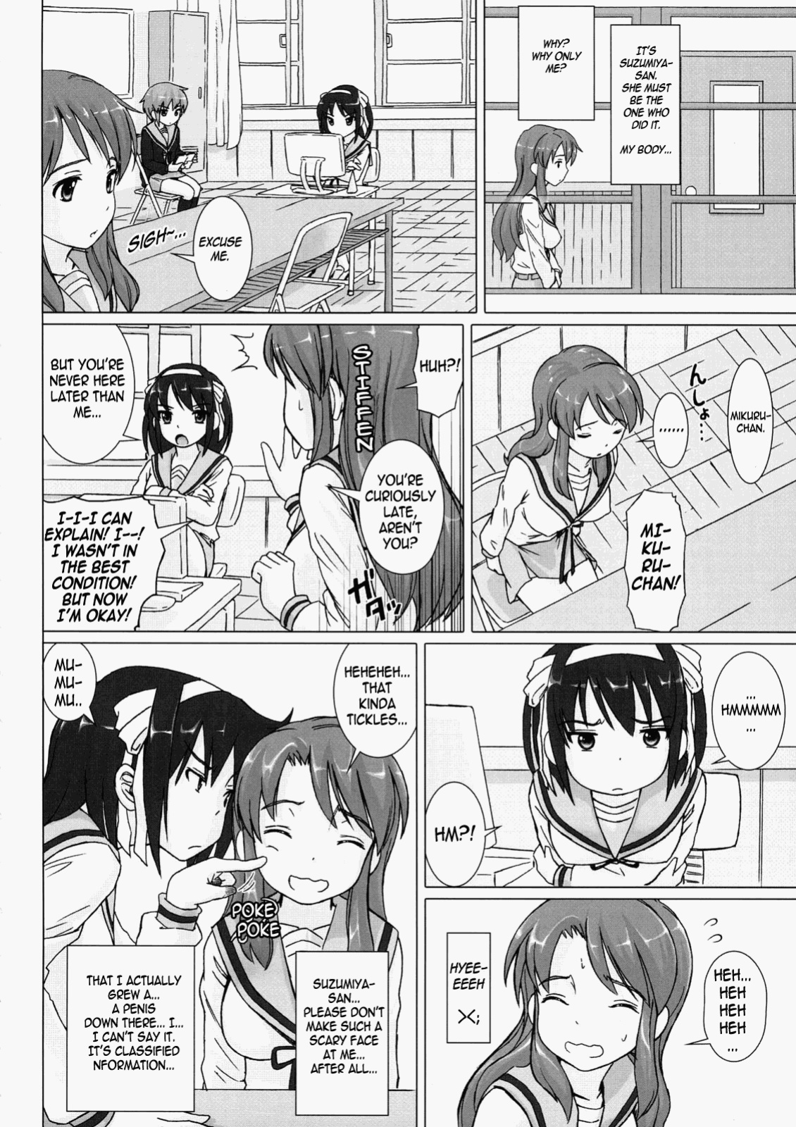 (Henshuuchou wa Atashi) [pooca (Nora Shinji] Cosmic Trance (Suzumiya Haruhi no Yuuutsu) [Iris]