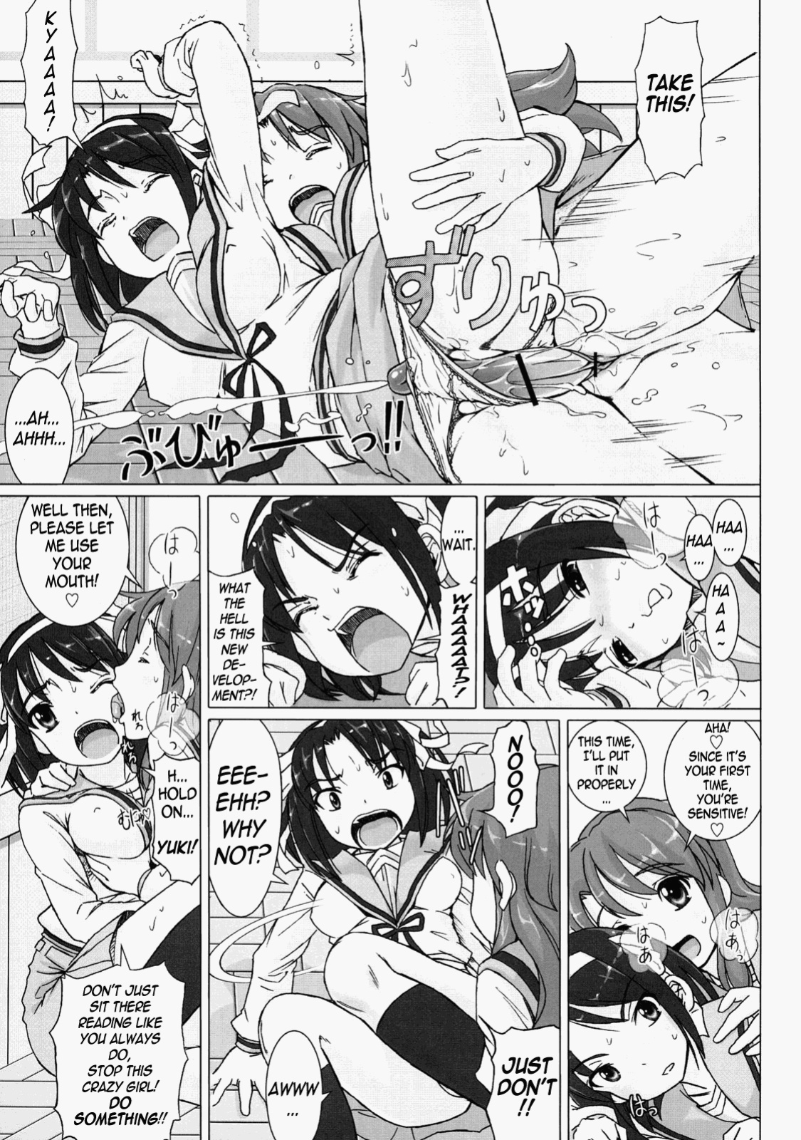 (Henshuuchou wa Atashi) [pooca (Nora Shinji] Cosmic Trance (Suzumiya Haruhi no Yuuutsu) [Iris]