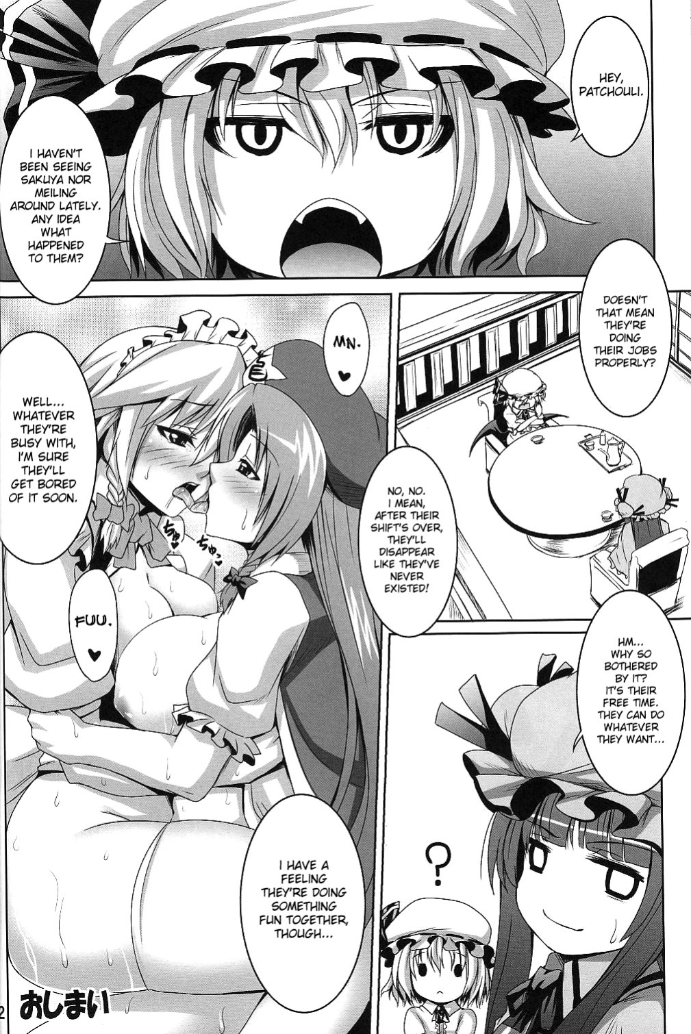 (C78) [Nounai Ekijiru (Somejima)] Maid in China Revenge! (Touhou Project) [desudesu]