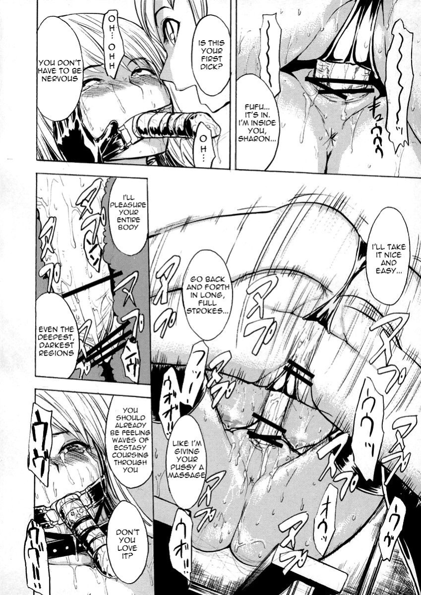 (QMAKET SPECIAL) [Dairiseki (Hakaba)] Ura Mahou Gakuen Kenja Ikusei Keikaku | Black Magic Academy - Offering Training Program (Quiz Magic Academy) =LWB=