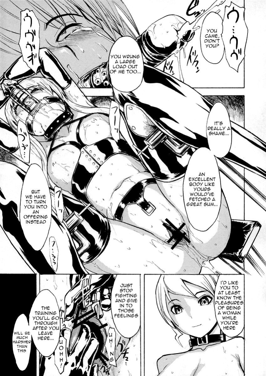 (QMAKET SPECIAL) [Dairiseki (Hakaba)] Ura Mahou Gakuen Kenja Ikusei Keikaku | Black Magic Academy - Offering Training Program (Quiz Magic Academy) =LWB=