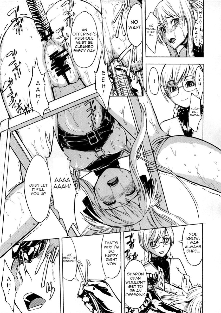 (QMAKET SPECIAL) [Dairiseki (Hakaba)] Ura Mahou Gakuen Kenja Ikusei Keikaku | Black Magic Academy - Offering Training Program (Quiz Magic Academy) =LWB=
