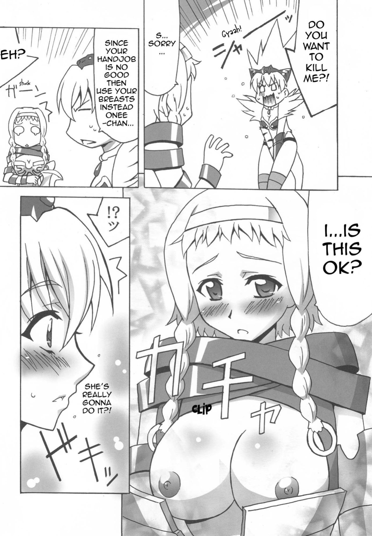 [Goridou (Mountain Gori)] Futa Eli Play | Playing with Futa Eri (Queen's Blade) [doujin-moe.us]