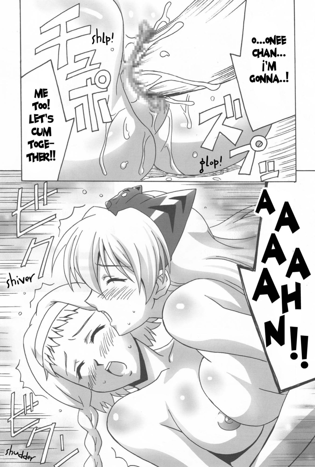 [Goridou (Mountain Gori)] Futa Eli Play | Playing with Futa Eri (Queen's Blade) [doujin-moe.us]