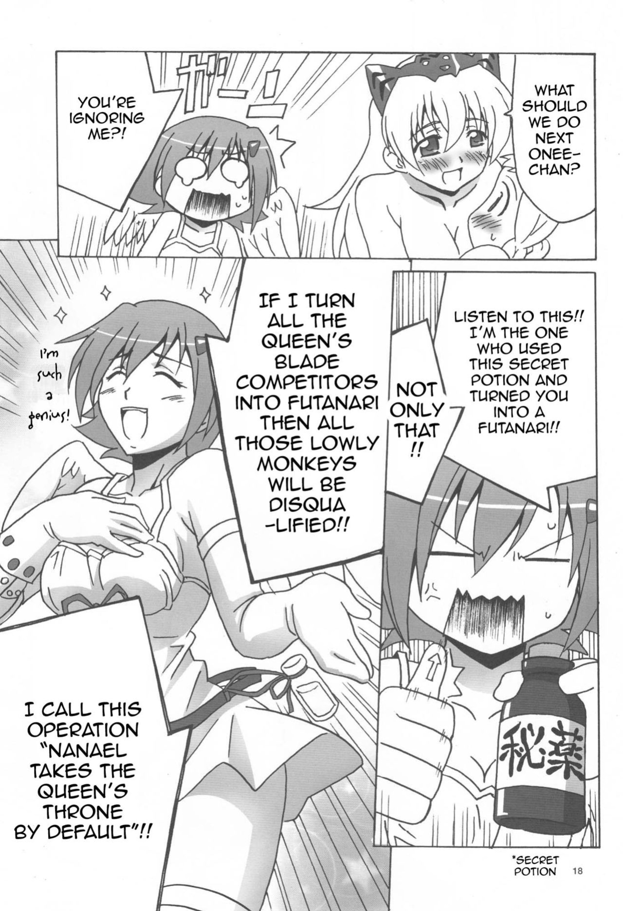 [Goridou (Mountain Gori)] Futa Eli Play | Playing with Futa Eri (Queen's Blade) [doujin-moe.us]