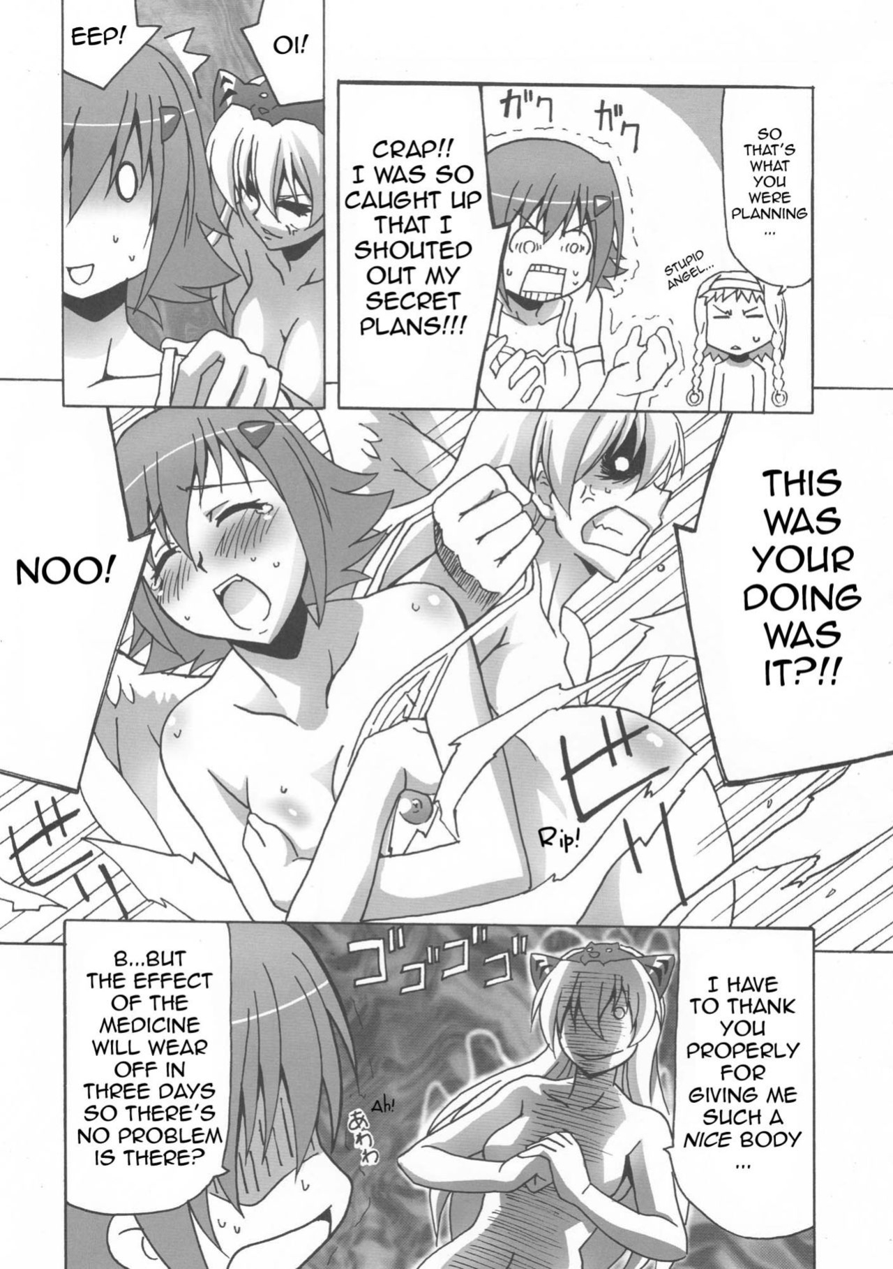 [Goridou (Mountain Gori)] Futa Eli Play | Playing with Futa Eri (Queen's Blade) [doujin-moe.us]
