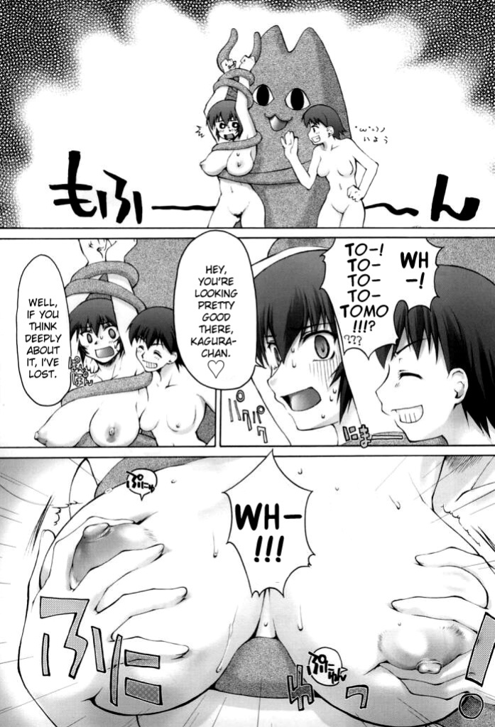 (C63) [Sago-Jou (Seura Isago)] Saka X Kagu-DAIOH (Azumanga Daioh) [Shinyuujin]