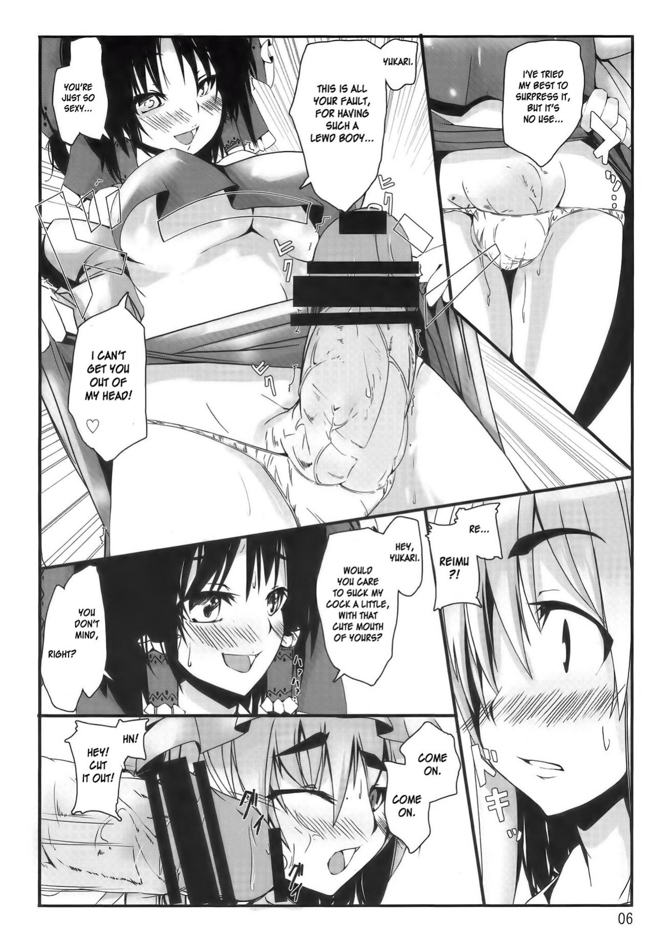 (Kouroumu 5) [Kara no Tsuki (Toono Yayoi)] Touhou Mousou Kyou 13 (Touhou Project) [desudesu]