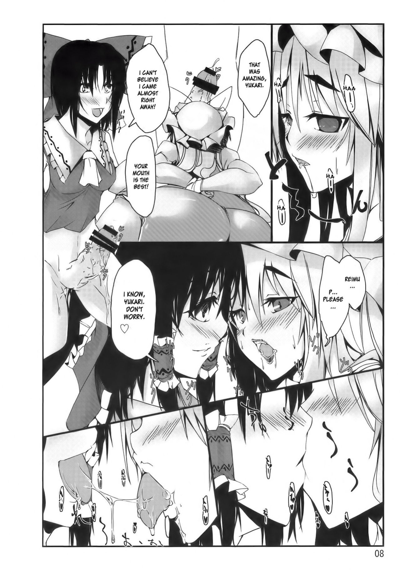 (Kouroumu 5) [Kara no Tsuki (Toono Yayoi)] Touhou Mousou Kyou 13 (Touhou Project) [desudesu]