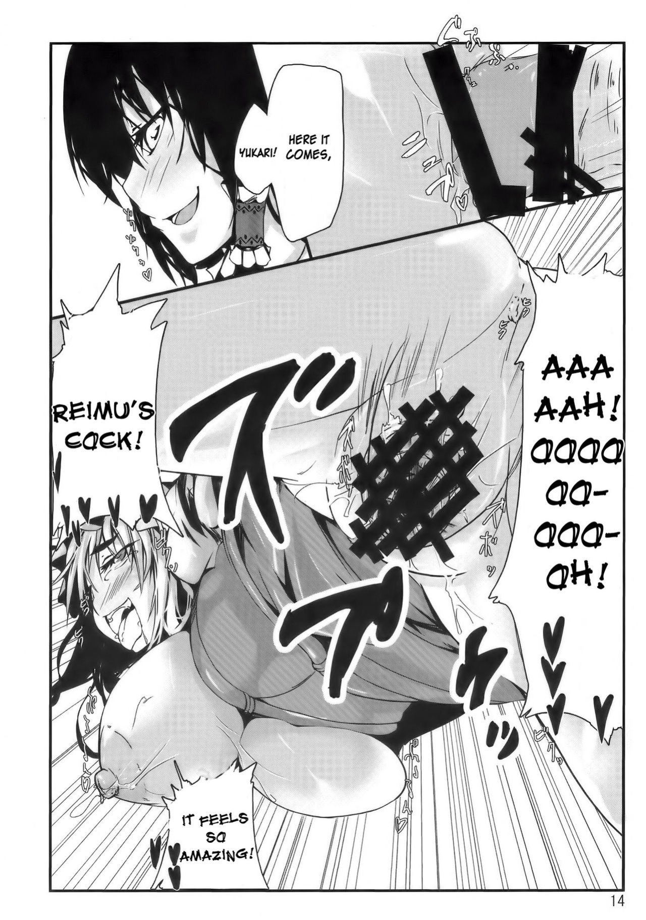 (Kouroumu 5) [Kara no Tsuki (Toono Yayoi)] Touhou Mousou Kyou 13 (Touhou Project) [desudesu]