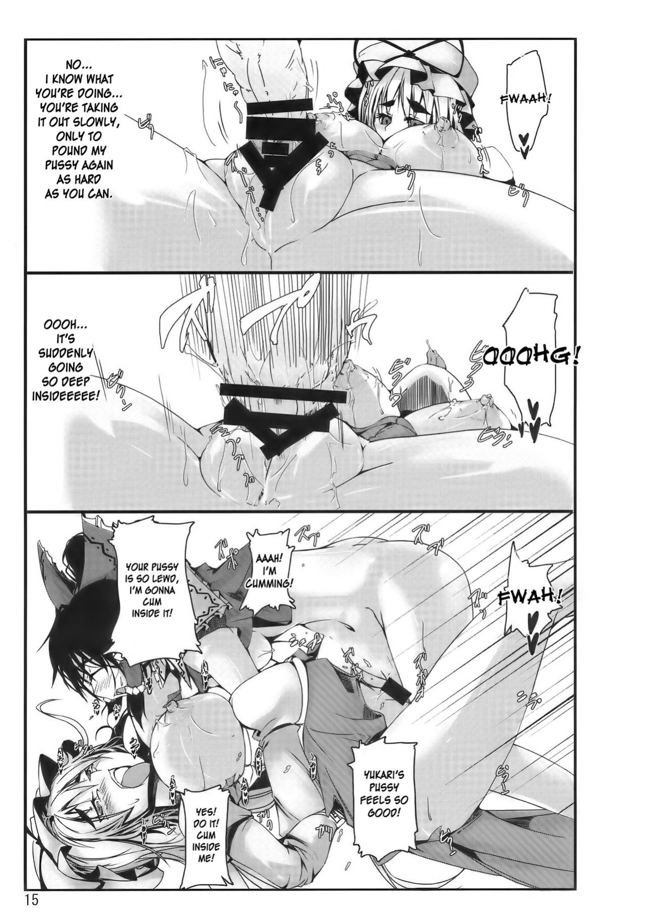 (Kouroumu 5) [Kara no Tsuki (Toono Yayoi)] Touhou Mousou Kyou 13 (Touhou Project) [desudesu]