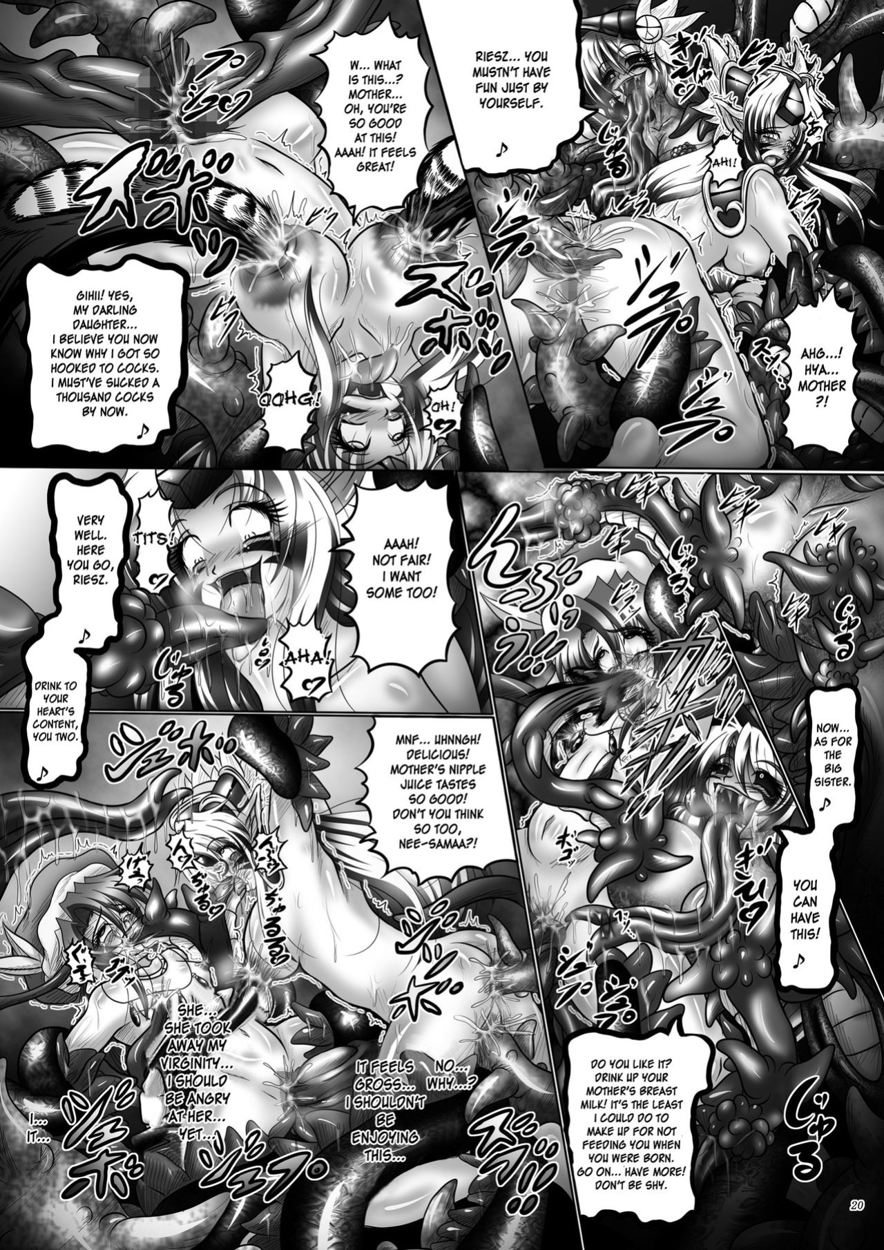 (SC53) [Pintsize (Hozumi Touzi, TKS)] Dashoku Densetsu ~Kyouai naru Oyako Kyuu~ | Dashoku Densetsu ~Crazy Love Mother and Daughter~ 3 Final Chapter (Seiken Densetsu 3) [desudesu]