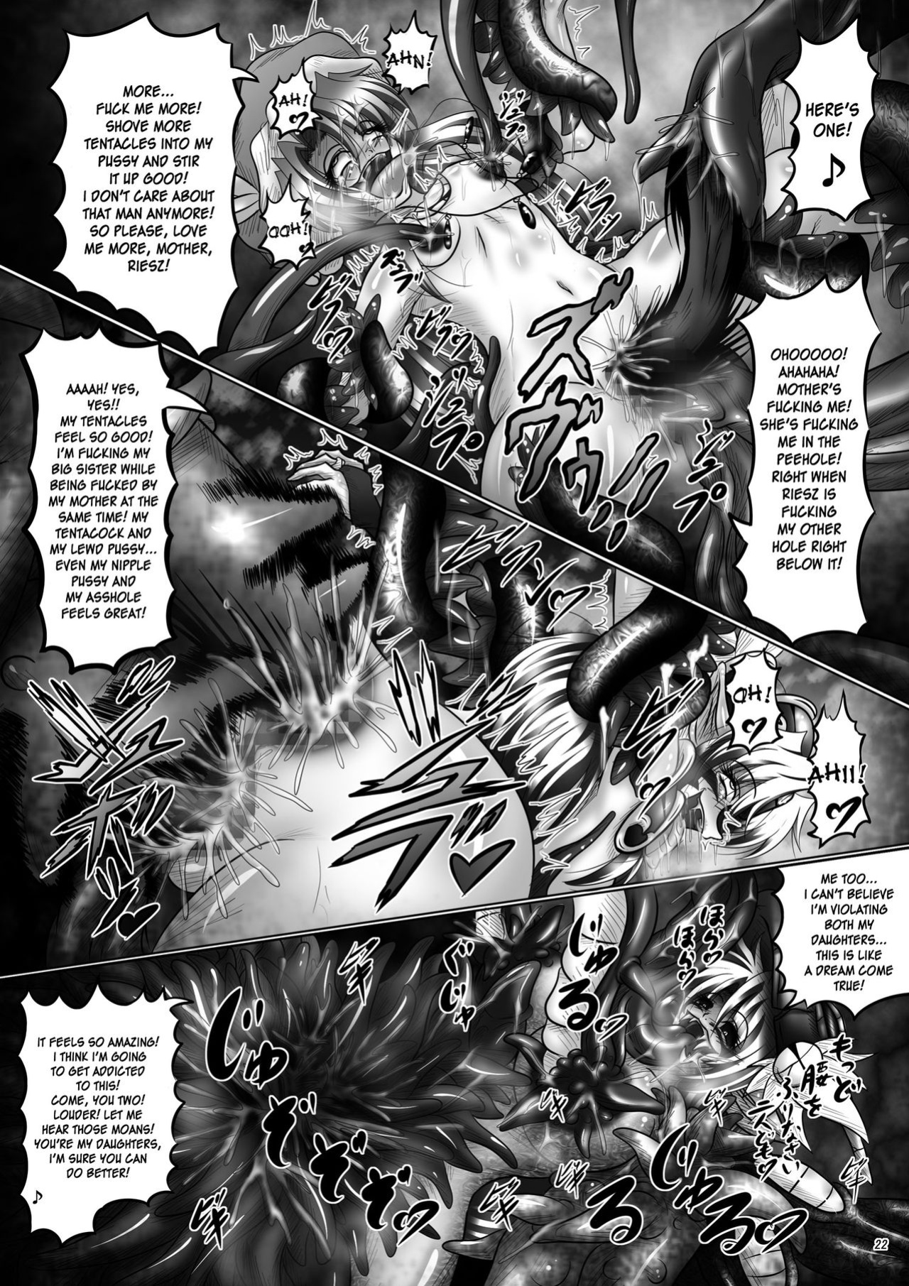 (SC53) [Pintsize (Hozumi Touzi, TKS)] Dashoku Densetsu ~Kyouai naru Oyako Kyuu~ | Dashoku Densetsu ~Crazy Love Mother and Daughter~ 3 Final Chapter (Seiken Densetsu 3) [desudesu]