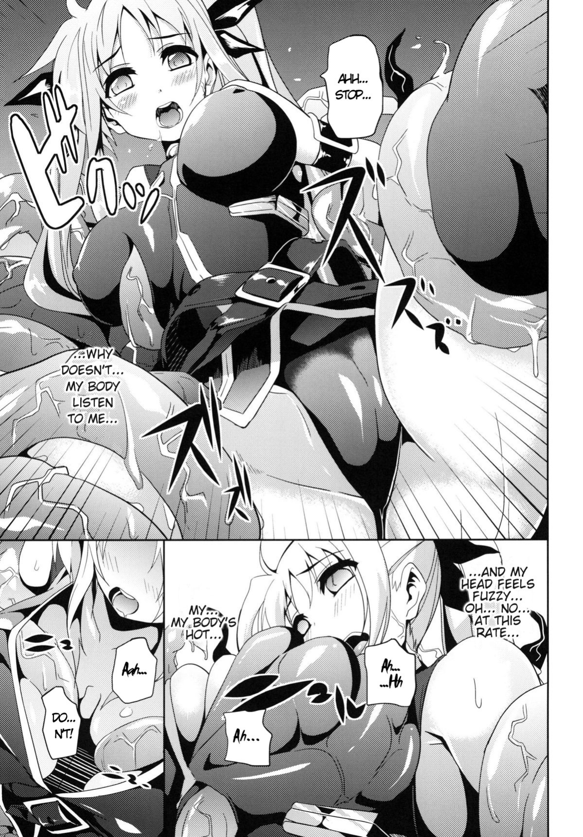 (C79) [Senpen Banka-Shiki (DATE)] OVER CRASH 2 (Mahou Shoujo Lyrical Nanoha) =LWB=
