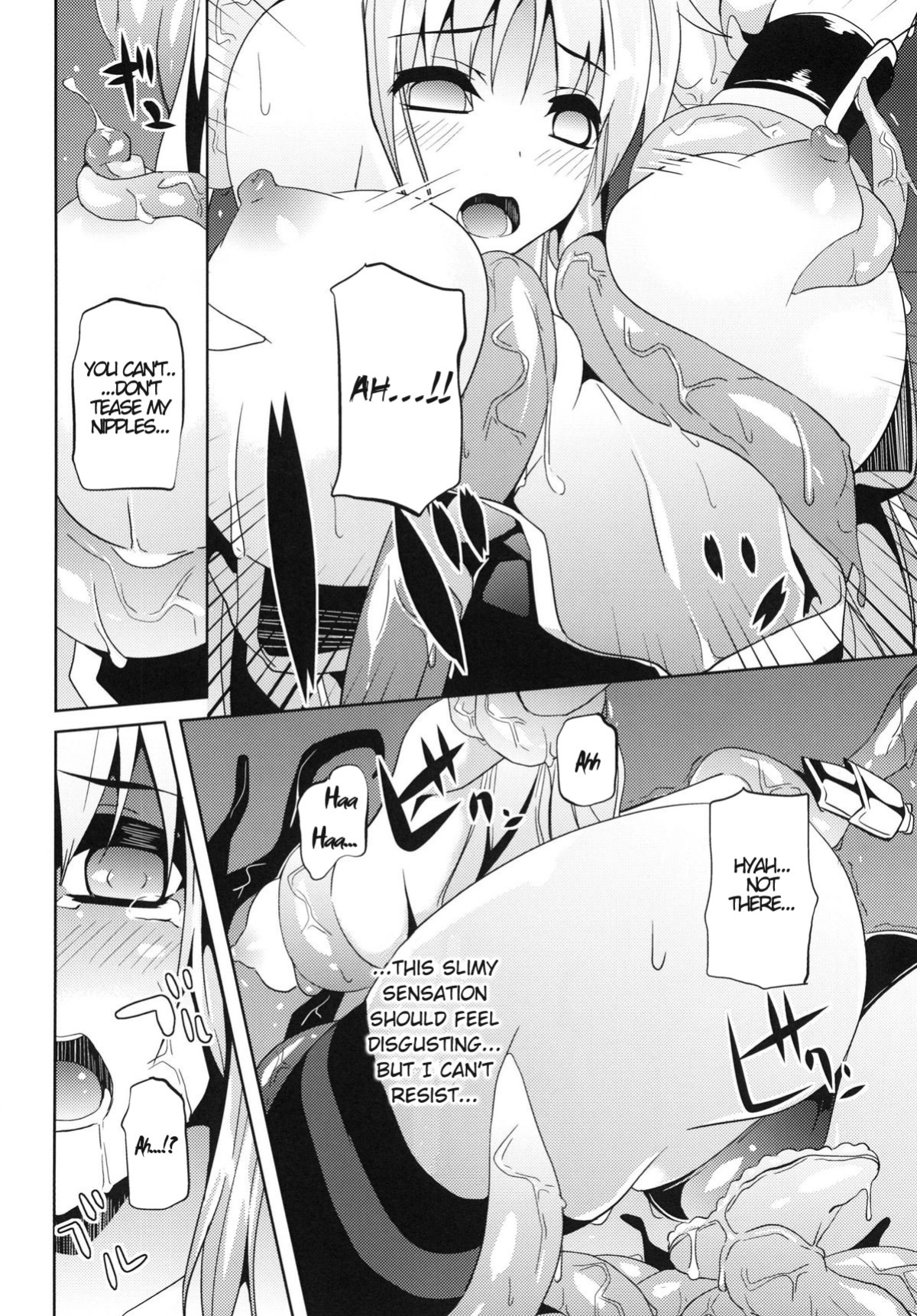 (C79) [Senpen Banka-Shiki (DATE)] OVER CRASH 2 (Mahou Shoujo Lyrical Nanoha) =LWB=