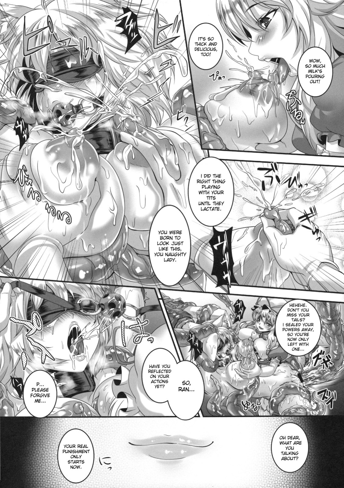 (C80) [Tiramisu Tart (Kazuhiro)] Kyouran Chijoku Sekkan | Crazed Humiliation Chastisement (Touhou Project)