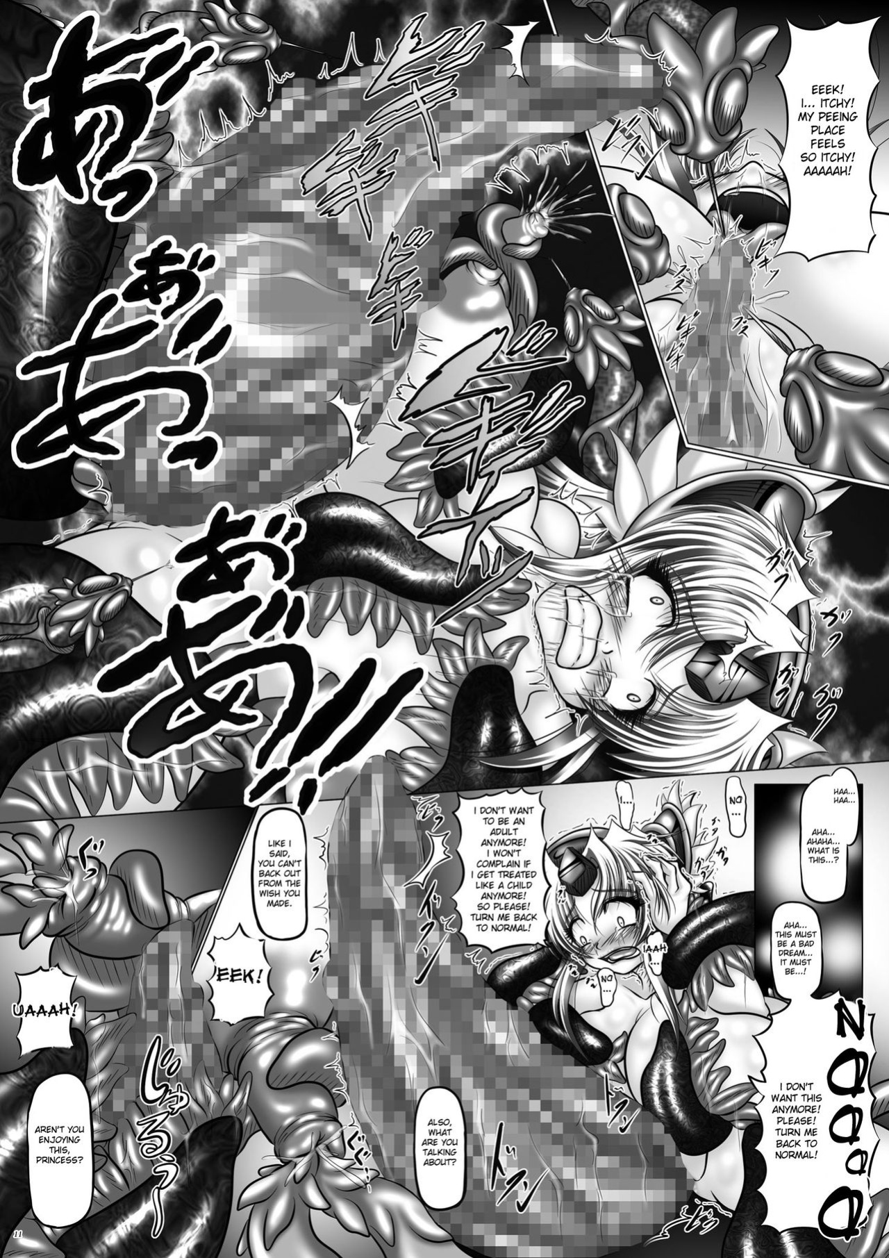 [Pintsize (Hozumi Touzi, TKS)] Dashoku Densetsu ~Kyouai Naru Oyako Jo~ (Seiken Densetsu 3) [desudesu]