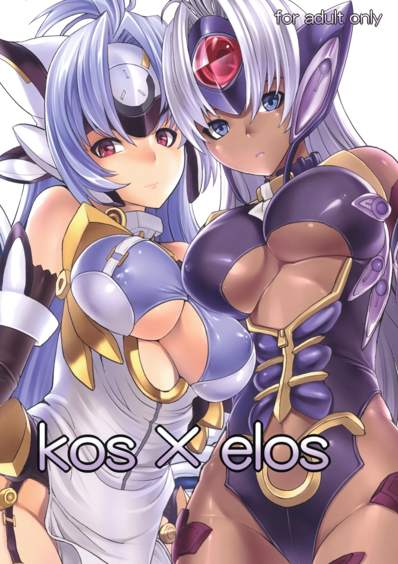(C80) [Dairiseki (Hakaba)] kos x elos (Xenosaga) =LWB=