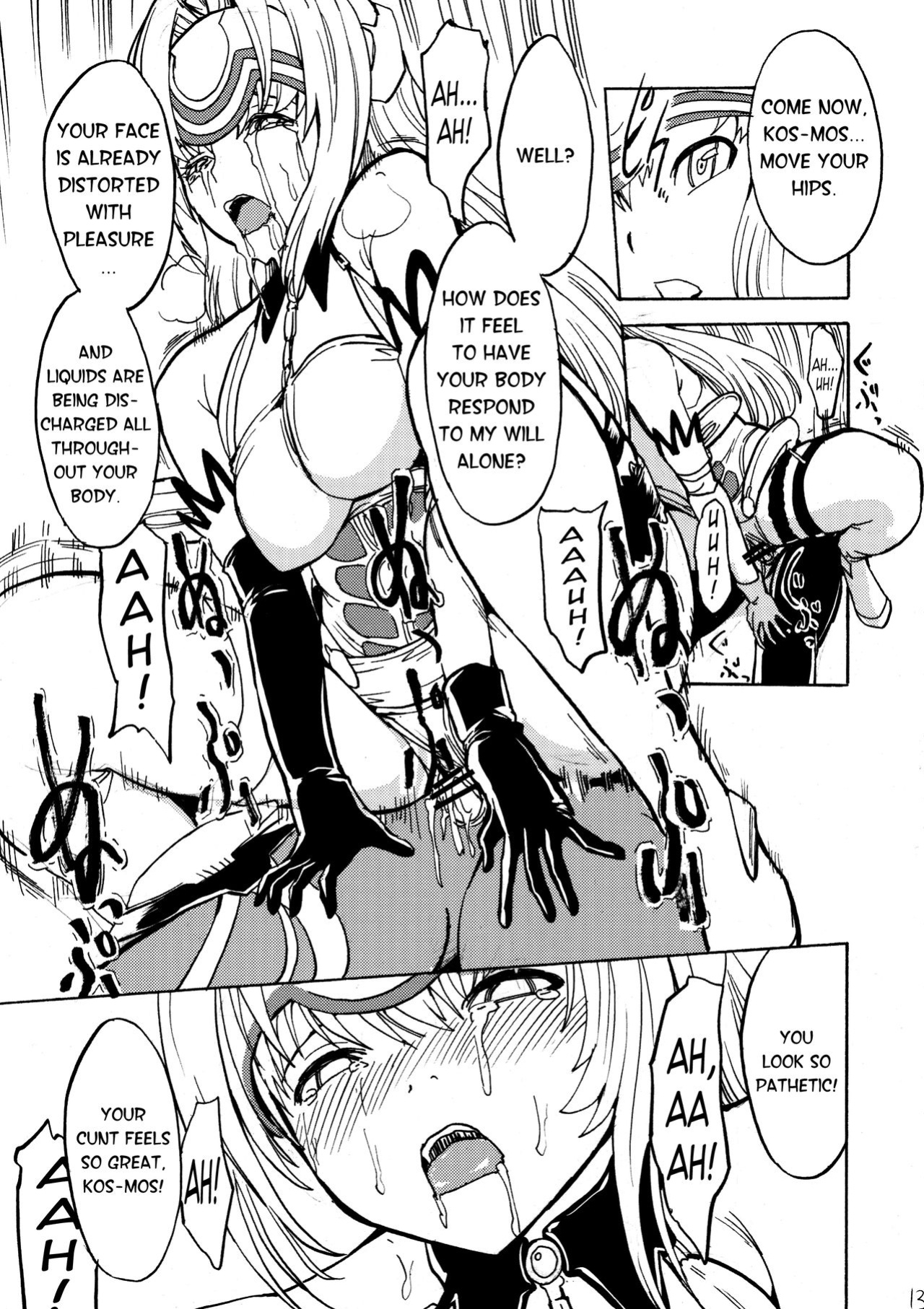 (C80) [Dairiseki (Hakaba)] kos x elos (Xenosaga) =LWB=