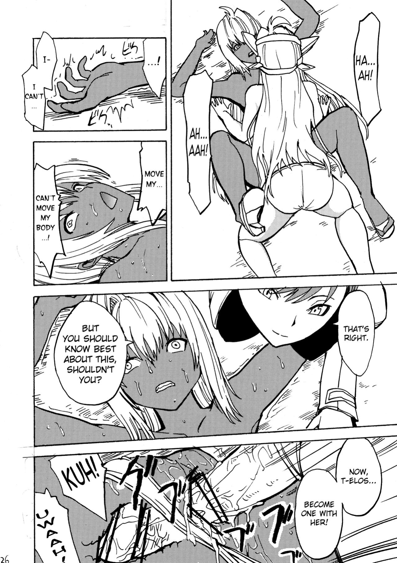 (C80) [Dairiseki (Hakaba)] kos x elos (Xenosaga) =LWB=