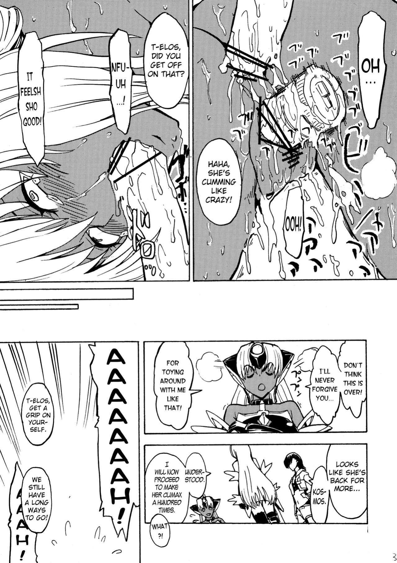 (C80) [Dairiseki (Hakaba)] kos x elos (Xenosaga) =LWB=