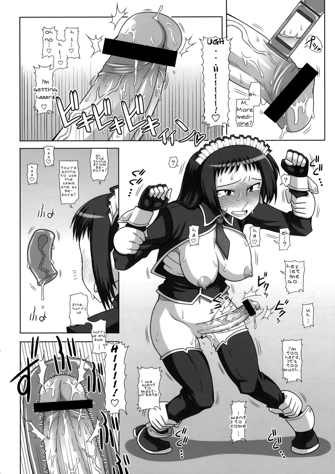 (SC52) [Futanarun (Kurenai Yuuji)] Futanari Musume ga Ryouteashi o Kotei Sarete Nando mo Kyousei-teki ni Shasei Saserareru dake no Hon | The Story of a Futanari that is Forced to Cum Over and Over Again on all Fours. =Pineapples r' Us=